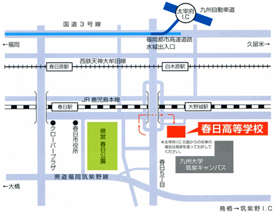 学校周辺地図（九州大学筑紫キャンパス隣・JR大野城駅から徒歩2分